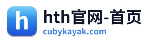 hth官网-首页